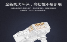 深圳綜合布線工程多少錢？