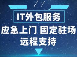 深圳電腦維護運行速度慢的解決方法