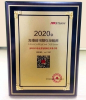 深圳海康威視一級代理-海康威視授權經銷商-海康威‌‌視金牌代理-海康威視深圳總代