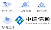 信息系統建設和服務能力評估企業名單的公示（CS1、CS2）