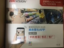 綜合安防監控設備安裝的知識