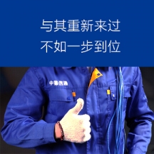 深圳南山區大沖商務科技大廈辦公室網絡布線-機房搬遷-翻新整改