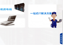 深圳網絡布線工程與綜合布線系統的監控監理概述