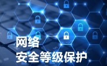 怎麽使公司企業網絡不僅可靠更要安全！SMP+升級企業網絡安全防護能力