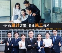 深圳IT咨詢-IT規劃業務介紹