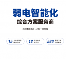 辦公室機房設計施工‍時如何布線？