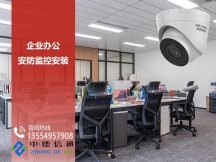 安裝監控公司工廠安防監控安裝的重點區域