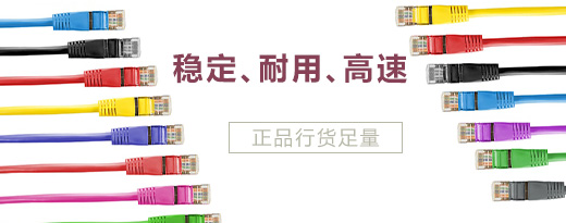 深圳網絡綜合布線哪幾個方面影響網速質量