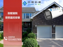 監控交換機怎麽安裝？-深圳監控安裝-福田安裝監控