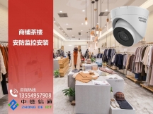 監控攝像機的安裝心得-深圳安裝監控-南山攝像頭安裝