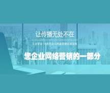 企業網站之最重要内容 -網站技術-中德信通