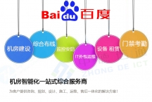 網絡綜合布線系統中六類網線和超七類網線的區别？－網絡布線技術－中德信通