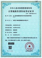 DELL服務器散熱部件運行狀态的監控系統V1.0