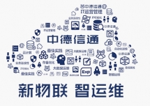 深圳監控：監控攝像頭安裝步驟