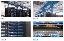 深圳系統集成工程公司是怎樣給機房布線？