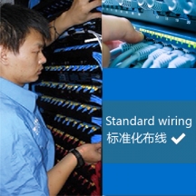 深圳辦公室網絡綜合布線 南山區辦公卡位布網線裝電源插座