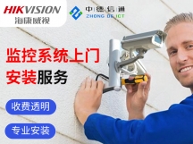 海康威視監控攝像頭怎麽裝 ？海康威視攝像頭安裝方法介紹？