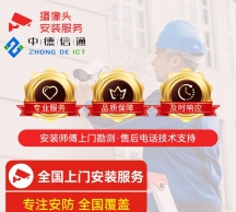 海康威視和螢石是什麽關系 螢石雲的優勢有哪些？