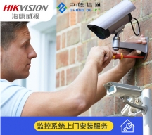 海康威視錄像機異常報警聲取消操作流程圖