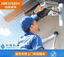 海康威視球機巡航設置操作流程圖