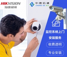 螢石雲外網訪問配置操作流程圖