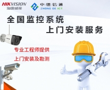 4G攝像頭不在線、掉線怎麽辦？