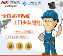 如何設置節省4G遠程監控流量