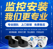 深圳南山區南光路陽光華藝大廈網絡布線無線覆蓋監控安裝