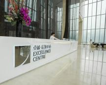 喬諾咨詢深圳後海卓越中心辦公室弱電項目現場勘察-中德信通