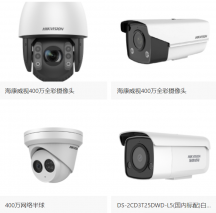 視頻監控安裝-視頻監控系統安裝教程