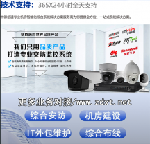 海康威視監控視頻怎麽删除部分錄像?