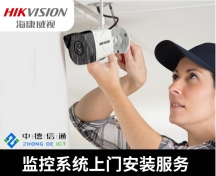 監控攝像頭安裝技巧,監控攝像頭安裝方法，深圳安裝監控攝像頭技巧