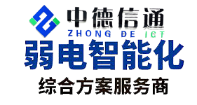 新潮時尚的深圳機房建設公司現代管理！