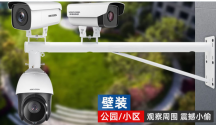 深圳小區高空抛物監控安裝布線圖 網絡攝像頭監控怎麽安裝及安裝流程