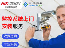 深圳室外監控攝像頭如何安裝?監控攝像頭安裝公司電話