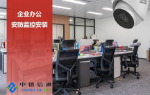 深圳南山區福田區網絡維護維修公司的人會裝監控麽嗎？