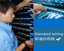 南山區辦公室卡位強弱電網絡布線