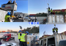 深圳弱電機櫃 網絡布線 監控系統 門禁系統 音響廣播 投影儀安裝公司