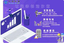 深圳網絡布線，方便快捷！