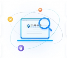 深圳市2023年第五批拟入庫科技型中小企業名單