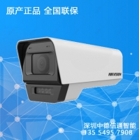 DS-2CD1T25-LA海康威視室外攝像機，雙光全彩，智能補光，200萬像素，人形檢測，POE供電，内置麥克，深圳代理，全國聯保。