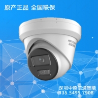 DS-2CD3346WDV3-I海康威視網絡監控攝像頭紅外高清半球連錄像機監控設備套裝帶POE 400萬星光 深圳海康威視代理-全國聯保