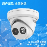 DS-2CD3325-I海康威視（HIKVISION）網絡監控攝像頭紅外高清半球連錄像機監控設備套裝帶POE 200萬紅外 深圳海康威視代理-深圳寶安區監控安裝公司-深圳寶安監控安防工程
