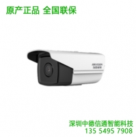 DS-2CD3T25-I3海康威視攝像頭200萬 POE高清監控器室外防水紅外夜視監控攝像頭 深圳海康威視代理－深圳監控安裝公司