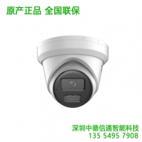 DS-2CD3326WDV3-I 2.8mm海康威視200萬半球攝像頭poe高清網絡吸頂攝像機星光夜視 深圳海康威視代理 安裝監控公司 監控安防工程公司