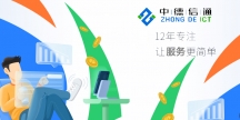 深圳綜合網絡布線-滿足企業辦公需求，提高公司辦公效率