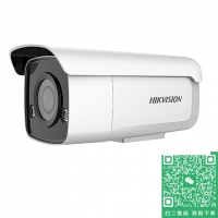 海康威視400萬全彩筒型網絡攝像機(PoE) DS-2CD3T47WD-L(4mm)(B)(國内标配)