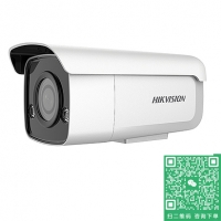 海康威視400萬小全彩筒型網絡攝像機(非PoE) DS-2CD3T47EDWD-L(4mm)(B)(國内标配)