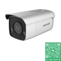 海康威視200萬小全彩筒型網絡攝像機(非PoE) DS-2CD3T27EDWD-L(4mm)(B)(國内标配)