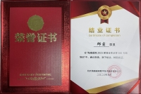 海康威視BID證書